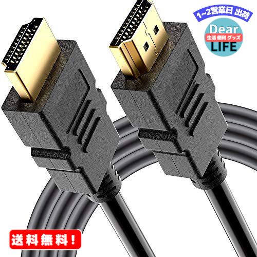 MR:ZAZ HDMI ֥ 1.5m ֥å HDMIA()- HDMIA() hdmi1.4 1080P б ƥ ϡɥǥϿ赡 PS3 PS4 switch HDTV cable-063