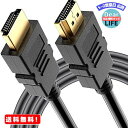 MR:ZAZ HDMI ケーブル 1.5m ブラック HDMIタイプA(オス)- HDMIタイプA(オス) hdmi1.4規格 1080P 対応 テレビ ハードディスク録画機 PS3 PS4 switch HDTV cable-063