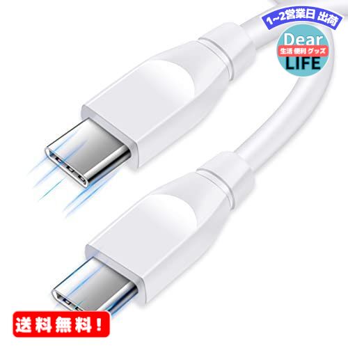 MR:USB-C & USB-C ケーブル 60W急速充電 PD対応 Type-C ケーブル タイプc 充電ケーブル Cタイプコード MacBook Pro/Air iPad Pro、Samsung Galaxy S21 S20 Note20、Sony、Google Pixel その他Android各種、usb type c機器等対応