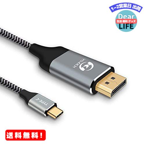 MR:USB C Displayport Ѵ֥ USB-C to DP ֥ 180cm Type C to ǥץ쥤ݡDP Ѵ Thunderbolt3 ߴ 3840x2160 4K@60Hzб Macbook Pro/ iMac/ Chromebook Pix...