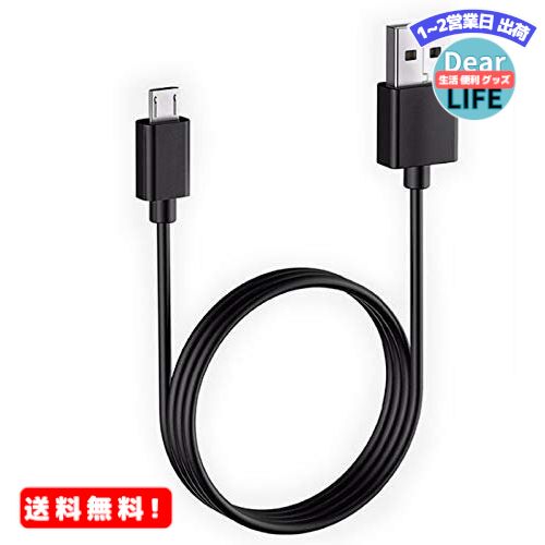 MR:Micro USB ケーブル【1.5M/黒】 2.4A急速充電ケーブル 高速データ転送ケーブル Sharp Aquos/Sony Xperia/Fujitsu Arrows/Asus ZenFone/Samsung Galaxy 多機種対応 Android スマホ 充電ケーブル マイクロusbケーブル