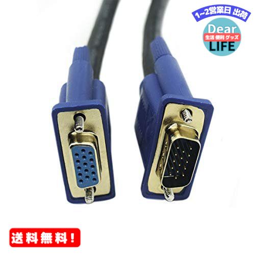 MR:VGA延長ケーブル VGA オス-VGAメス M/F 15ピン VGA 延長ケーブルコード コンピューターLCD用 【1.5m/3m/5m/10m(ブラック)】ディスプレイ延長ケーブル (1.5M)