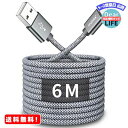 MR:USB Type C/タイプC ケーブル 6m CLEEFUN 長い USB A to USB C ケーブル QuickCharge3.0対応 データ転送 充電コード タイプc 高耐久ナイロン編み Galaxy Note Sony Macbook Pro LG Google Pixel Switch GoPro Hero 5/6などType-c機種対応