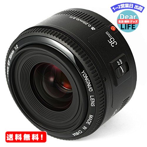 MR:YONGNUO Canon YN35mm F2 単焦点レンズ キャノン EFマウント フルサイ ...