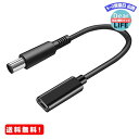 MR:fine-R ^CvC USB-C  DC 7.4~5.0 ϊ DELL p m[gp\R [d f PD [d TYPE-C ϊA_v^[ AC [dP[u