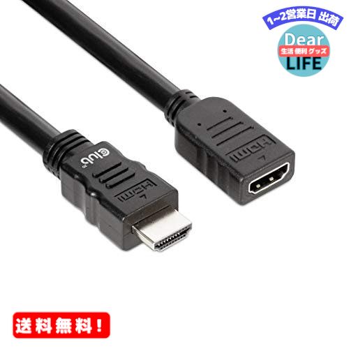 MR:Club3D High Speed HDMI 2.0 4K60Hz Male/Female 5m 26AWG 延長ケーブル Extension Cable (CAC-1325)