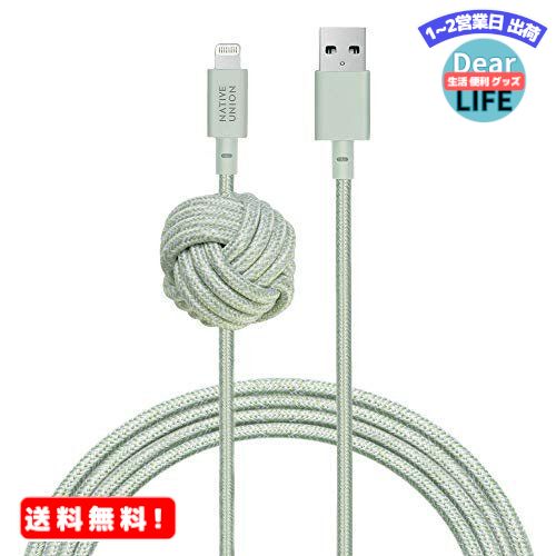 MR:NATIVE UNION [ネイティブユニオン] NIGHT Cable USB-A to ライトニング 高耐久 充電ケーブル アンカーノット付き - [MFi認証] iPhone/iPad対応 (3メートル)(Sage)