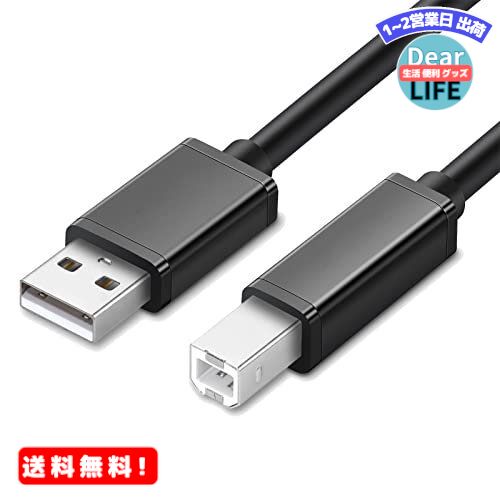 MR:USB ץ󥿡֥ (0.5m)USB2.0 Type B ֥ Canon/Epson/Brother/HPʤɤΥץ