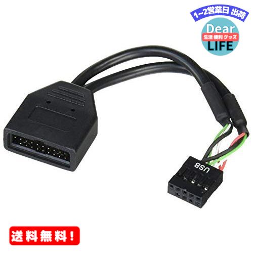 MR:SilverStone Internal 19pin USB 3.0 to USB 2.0 9pin 交換ケーブル G11303050-RT