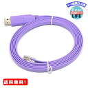 MR:KAUMO USB RJ45 シリアル コンソールケーブル FTDI チップ（Cisco Juniper などに対応） (2.0m