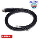 MR:KAUMO USB RJ45 シリアル コンソールケーブル FTDI チップ（Cisco Juniper などに対応） (2.0m