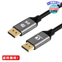 MR:LinkinPek 8K DisplayPort 1.4 P[u 5m