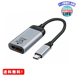 MR:Xiwai USB-C Type C - HDMIケーブル HDTVアダプター 4K 60hz 1080p タブレット & 電話 & ノートパソコン用