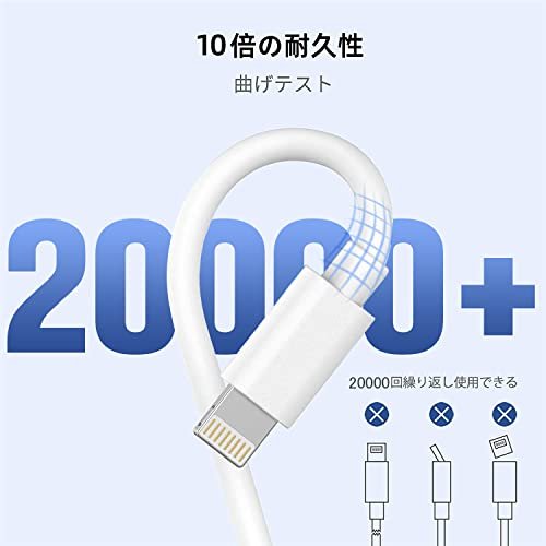 MR:iphone充電ケーブル 1.8M 純正 ライトニングケーブル iphone 充電コード らいとにんくけーぶる MFi認証 3本セット lightningケーブル 断線防止 高速 あいふぉん アイホン充電ケーブル 人気 急速...