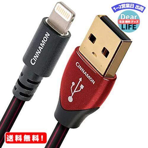 MR:audioquest オーディオクエスト USBケーブル シナモン（USB2.0 A-LIGHTNING）《USB2/CIN/1.5M/LG》USB2 CINNAMON-LIGHTNING/1.5m/LG