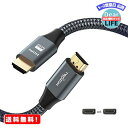 MR:HDMIケーブル 0.3M Twozoh HDMI 2.0 規格 4K UHD @60Hz対応 4K 2160p(UHD) /440p (QHD) /1080p (HD) 高速イーサネット 編み組の HDMI ケーブル Nintendo Switch