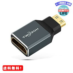 MR:Twozoh 8K Mini HDMIアダプター (1パック) 2.1 Mini HDMIオス-標準HDMIメスアダプター コンバーター 8K@60Hz 4K@144Hz 2K@240Hz