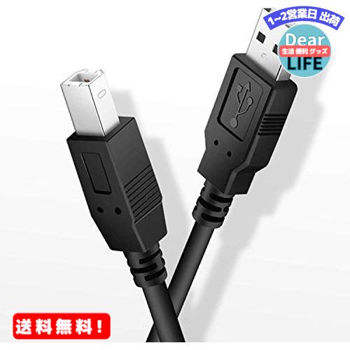 MR:USB MIDI ϊP[u 4.5m USB ^Cv B wuernine USB-DAC dqL[{[h dqhȂǗp USB Type B I[fBIP[u