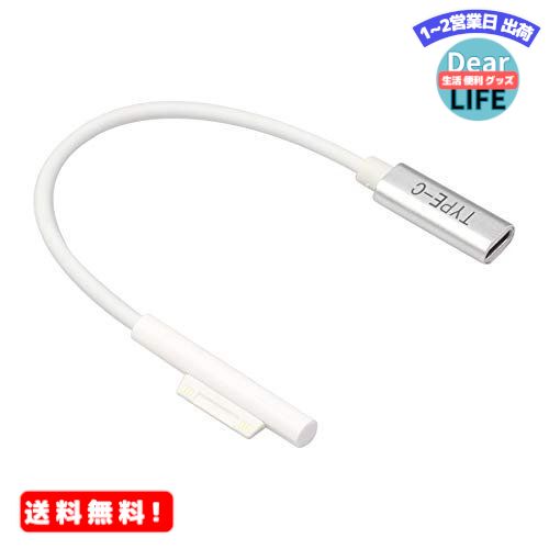 MR:Surface PD 急速充電ケーブル(0.2m) ホワイト 白 45w15v以上のPD充電器が必要です TYPE-C/USB-C Surface Connect