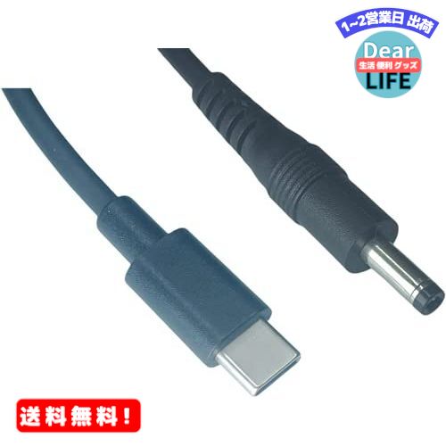 MR:Type-C 電源供給変換ケーブル USB Type-C(オス)−DC(プラグ径4.0mm/1 ...