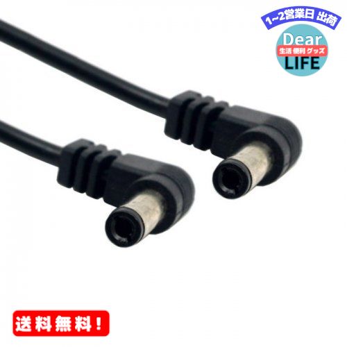 MR:Cablecc DC Power 5.5 x 2.1mm / 2.5mm オスから5.5 2.1/2.5mm オスプラグケーブル 直角 90度 60cm 24AWG