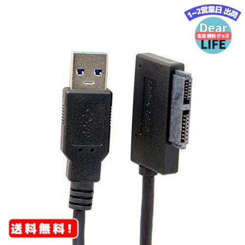 MR:Cablecc USB 3.0 - 7+6 13ピン スリムライン SATAアダプタケーブル ノートパソコン CD DVD ROM 光学..