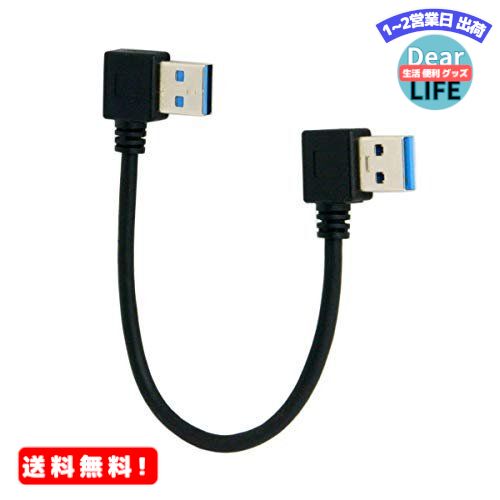 MR:Cablecc USB 3.0タイプAオス90度左Angled to USB 3.0?Aタイプ右角度付き拡張子ケーブル