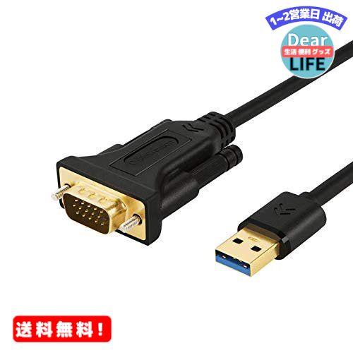 MR:USB to VGA