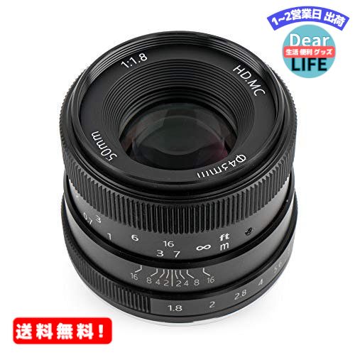 MR:Pergear 50mm F1.8 カメラレンズ ソニーEマウントカメラ用 APS-C フォーカス調整可 プライム固定レンズ NEX-5 NEX-C3 NEX-5N NEX-7 NEX-F3 NEX-5R NEX-3N NEX-5T A3000 A5000 A6000などに対応 レンズフード付き