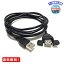 MR:Access  ѥͥޥȥ USB Ĺ֥ ® USB 2.0 Ĺ ®ž ѵ ᥹ USBA29 (200cm)
