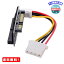 MR:Cablecc IDE/PATA 40ԥ ǥ - SATA ᥹ Ѵץ PCBA ǥȥå & 3.5 ϡɥǥɥ饤 ֥cc