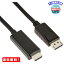 MR:ͥå DisplayPort - HDMIƥ֥֥ [ 2m ] AMC-DPHD20