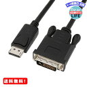 MR:アイネックス DisplayPort - DVI アクティブケーブル [ 2m ] AMC-DPDVI20