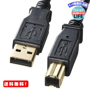 MR:サンワサプライ USB2.0ケーブル(USB Aオス-USB Bオス) 3m ブラック KU20-3BKHK