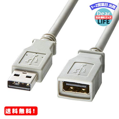 MR:サンワサプライ USB延長ケーブル 2m KB-USB-E2K2