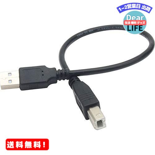 MR:オーディオファン USBケーブル USB2.0 ケーブル USB-A (オス) - USB-B ...