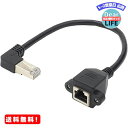 MR:オーディオファン LANケーブル L字延長アダプタ RJ45 Cat6 L字型 L型D RJ4 ...