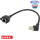 MR:オーディオファン LANケーブル L字延長アダプタ RJ45 Cat6 L字型 L型B RJ4 ...