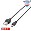 MR:쥳 USB֥ USB2.0 A-miniB ˺ 2m ֥å U2C-MXN20BK