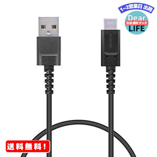 MR:쥳 USB TYPE C ֥ C (USB A to USB C ) 3AϤĶ® USB2.0 0.7m ֥å MPA-FACS07BK