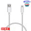 MR:쥳 Lightning֥ 饤ȥ˥ iPhone ť֥ ѵ  iPhone 13 / 12 / SE (2) б  Appleǧ 0.5m (50cm) ۥ磻 MPA-FUALS05WH