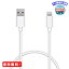 MR:쥳 Lightning֥ 饤ȥ˥ iPhone ť֥ ե륷꡼  iPhone 13 / 12 / SE (2) б  Appleǧ 0.5m ( 50cm ) ۥ磻 MPA-FUAL05WH