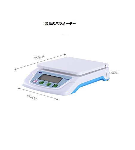 MR:Leiking デジタルスケール 0.5gから10kgまで計量可能 風袋機能、はかり デジタル　デジタル台はかり 3