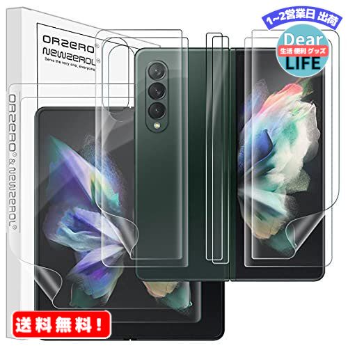 MR:Newzerol 【2セット総計8枚】 For Galaxy Z Fold3 フィルム【全面保護 気泡消失 高透過率 指紋防止 自動吸着】 液晶スクリーンフィルム 機体フィルム