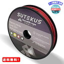 MR:Sutekus テントロープ 反射材入り 耐荷重 パラコード タープコード ロープ ガイライン ロール付 (直径3mm/総長50m-耐荷重210Kg-レッド)