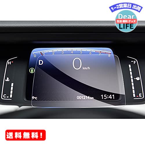 MR:【GAFAT】HONDA FIT ホンダ フィット GR系 4代目 2020+ 車用液晶保護フ ...