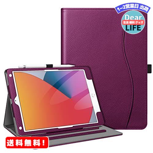 MR:Fintie iPad 10.2 ケース iPad 第9 / 8 / 7世代 ケース 2021 2020 2019 保護カバー 2つ折スタンド マルチ視角 オートスリープ機能付き 傷つけ防止 PU合成レザー iPad 10.2インチ(2021/2020/2019) (モデル番号A2197、A2198、 A2200)（パープル）