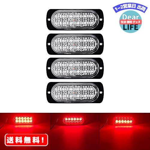 GZRUICA LED テープ フードライト LEDテープライト 車用 防水 側面発光 極薄型 シリコン 流れる LEDテープ ボンネットライト ディライト 汎用品 DC12V 1M ホワイト