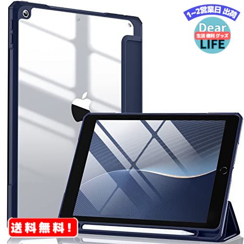 MR:Maledan iPad 9 P[X 2021 iPad 8/7 2020/2019Ή@NA@@AN yz_[t X^hP[X y ^ S@O܂X}[g I[gX[v@\@ iPad P[X 10.2C`