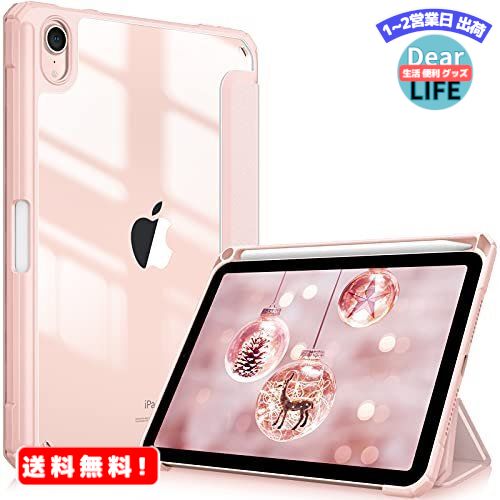 MR:Fintie for iPad Mini 6 P[X 2021 8.3C` 6 obNJo[ Apple Pencil [\ Apple Pencil 2 CX[dΉ O܃X^h X[v@\ y ^ h~ PUU[ TPU (fԍA2567AA2568AA2569)([YS[h)